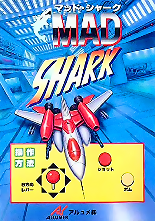 Mad Shark Game Cover